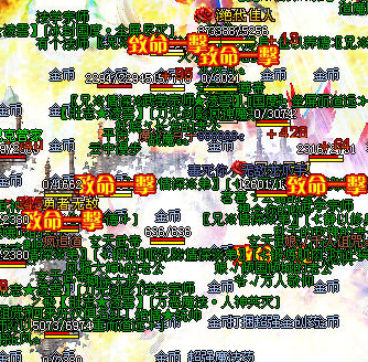 传奇私服发布