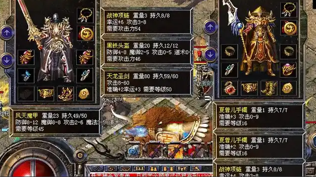 极致神往它便是六大重装之首归于兵