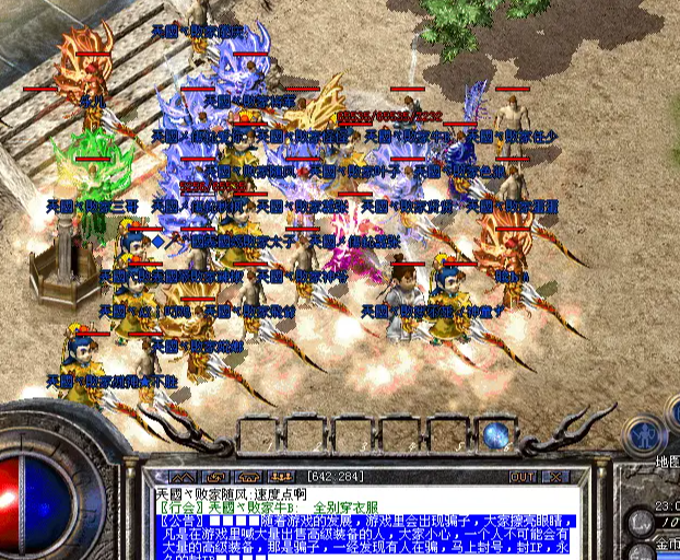 元神塔的每层应战会设置1分20秒的时