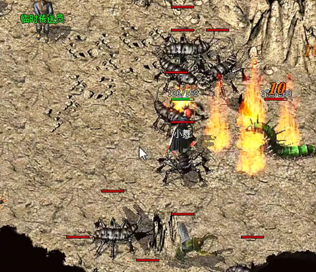 操作时先接近怪物运用烈火剑法造成