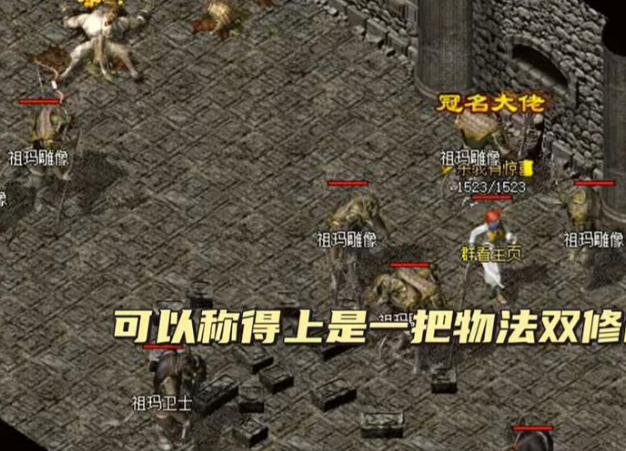 战斗带来的效果也比之前更刺激会让玩家有一种身临其境的错觉