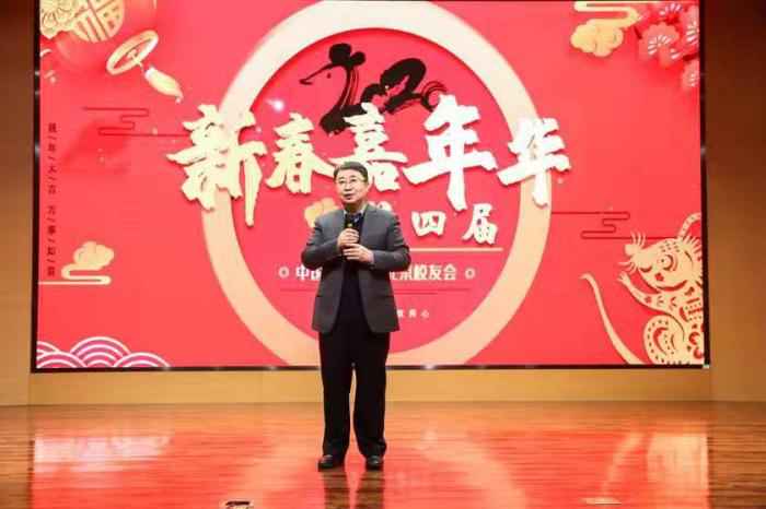 图为中国农业大学党委副书记、副校长张东军致辞 中国农业大学校友岁末办别样嘉年华